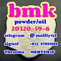 strong Powder BMK PMKstrong Powder BMK PMK
