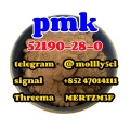 strong Powder BMK PMKstrong Powder BMK PMK