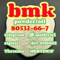 strong Powder BMK PMKstrong Powder BMK PMK