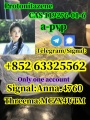 Promazolam 119276-01-6 good price
