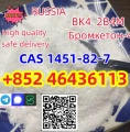 Buy 2-bromo-4-methylpropiophenone White Powder Cas1451-82-7