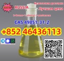 CAS 49851-31-2 High Quality Good Price   Add +852 46436113