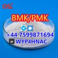 BMK CAS 20320-59-6 – In Stock & Ready to Ship