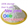 Where to buy PMK ethyl glycidate PMK Powder