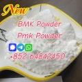 Reliable supplier for bmk powder pmk powder