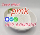 Chemical Raw Materials bmk pmk powder factory price