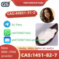New BMK/PMK Powder，CAS NO:1451-82-7,49851-31-2，171596-29-5