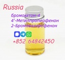 High purity  Pyrrolidine cas123-75-1 100% safe to russia