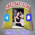Fast Delivery 5cladb,5CLADBA,ADBB +852 54313236
