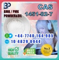 28578-16-7 BMK PMK Chemical raw materials