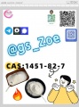 CAS: 1451-82-7