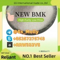 Hot Sale BMK Methyl Glycidate | Bulk Stock | COA/MSDS Provid