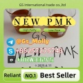 Premium PMK Oil | 98% Purity | Bulk Stock Ready to Ship