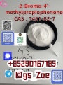 Advanced Chemical (CAS: 1451-82-7)