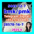 Bmk powder 5449-12-7 Pmk powder 28578-16-7 bromazolam