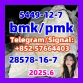 Bmk powder 5449-12-7 Glycidic Acid Pmk powder 28578-16-7 eth