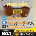 Reliable New PMK Oil CAS 28578-16-7/1369021-80-6 Supplier
