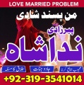 Rawalpindi No1 Rohani Baba In Karachi Bangali Baba Online uk