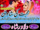 Manpasand shadi ke liye online amil baba Famous amil baba fo