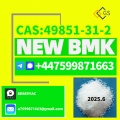 New BMK/PMK Powder，CAS NO:1451-82-7,49851-31-2，171596-29-5，1