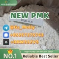 New Pmk Glycidyl Ester Powder – Get Yours Before It’s Gone!