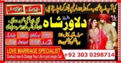 Kala jadu ka tor asli amil baba ka powerful amal