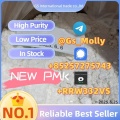 New PMK Ethyl Glycidate | CAS 28578-16-7 | Lab/Pharma Grade