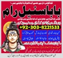 karobar mein barkat ka wazifa job problem solution amil