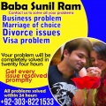 Amil baba in Pakistan  Amil baba in Lahore