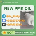 Exclusive Offer: New PMK OIL | Limited Stock | Order Now!