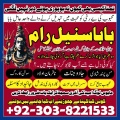 talaq ka masla ka hal bandish ka tor mohabbat ka amal