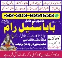 amil baba in USA amil baba in UAE amil baba in Saudi Arabia