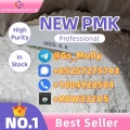 Exclusive New PMK Powder Wholesale Deals - Bulk Discounts