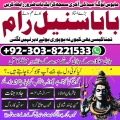 kalay jadu ki alamaat,kalay jadu ki nishaniyan amil baba in