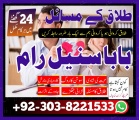 kala jadu taweez for love black magic expert