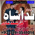 karachi #1 Amil baba in kuwait, dubai, italy, pakistan, oman