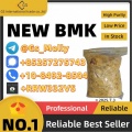 New BMK Powder (CAS 20320-59-6) 99% Purity | Reliable
