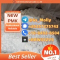 High-Quality PMK Glycidate | CAS 28578-16-7 | Bulk Supplier