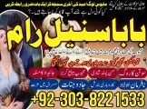Breakup Love problem solved Relationship problem Solution