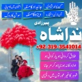 kala jadu expert najoomi in Germany, Itlay, Dubai amil baba