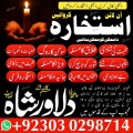 amil baba real amil baba top best kala jadu specialist onlin