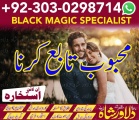 amil baba no 1karachi, amil baba amliyat , amil baba spell c