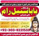love marriage to agree parents taweez naqsh for love powerfu