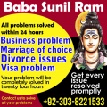 divorce problem solution peer baba mohabbat hasil karne ka w