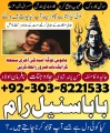 jaadu expert in multan #love marriage expert