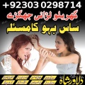 Asli Amil Baba in Pakistan , amil baba bangali , amil baba o