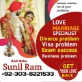 Talaq ka masla in USA Kala Jadu treatment in Singapore