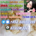 100% secure collect mdma in stock